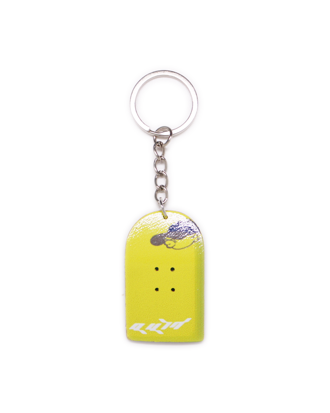 "Daquavius" Nose Keychain